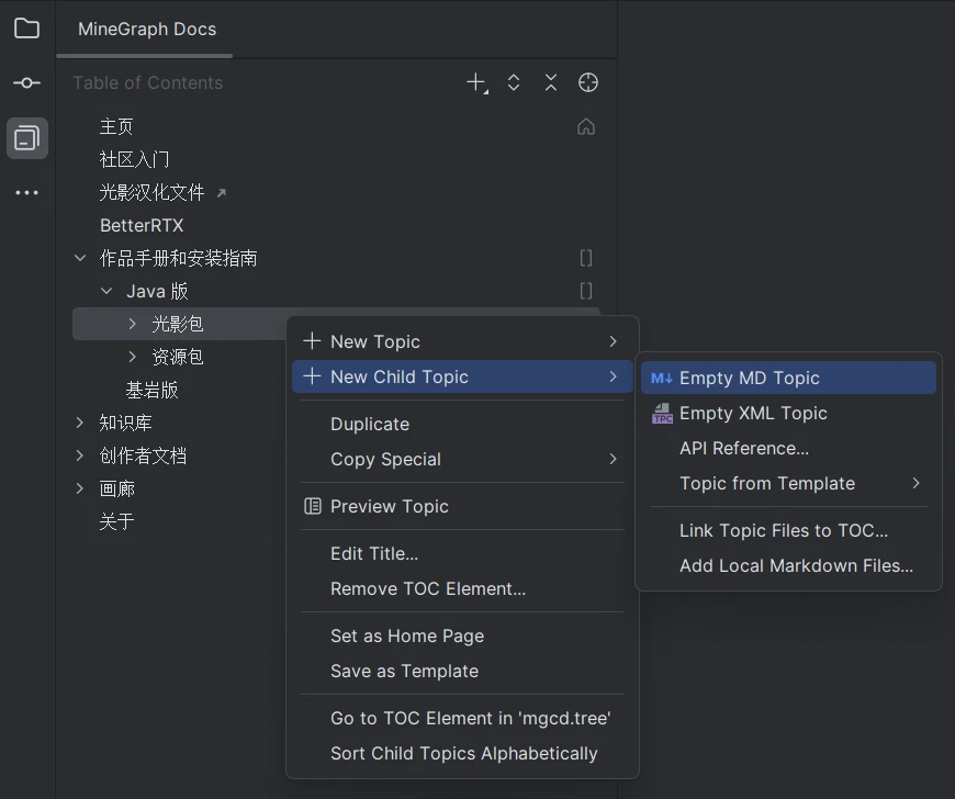 create_topic_on_correct_directory create_topic_on_correct_directory