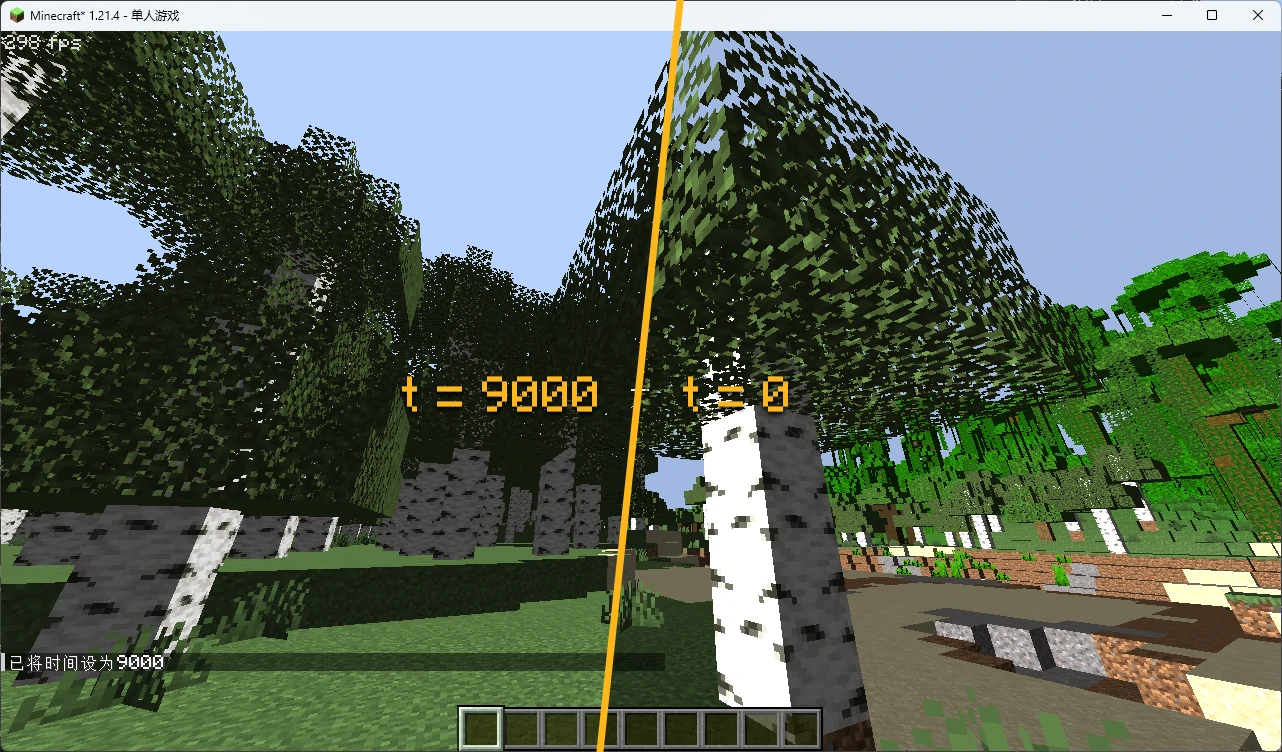 带环境光的动态光照