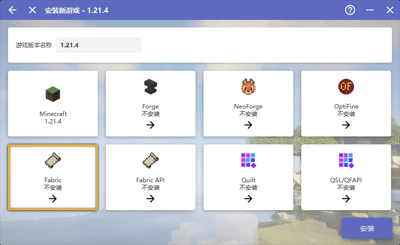 Install fabric