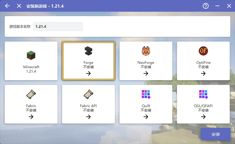 Install forge
