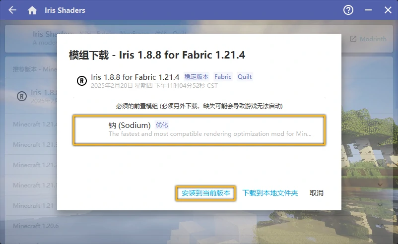 installSodium.webp