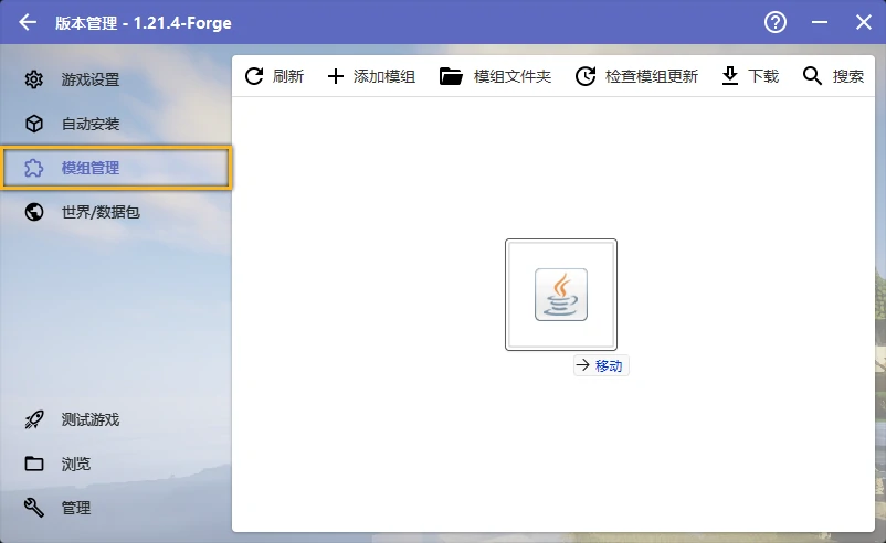 Mod page forge