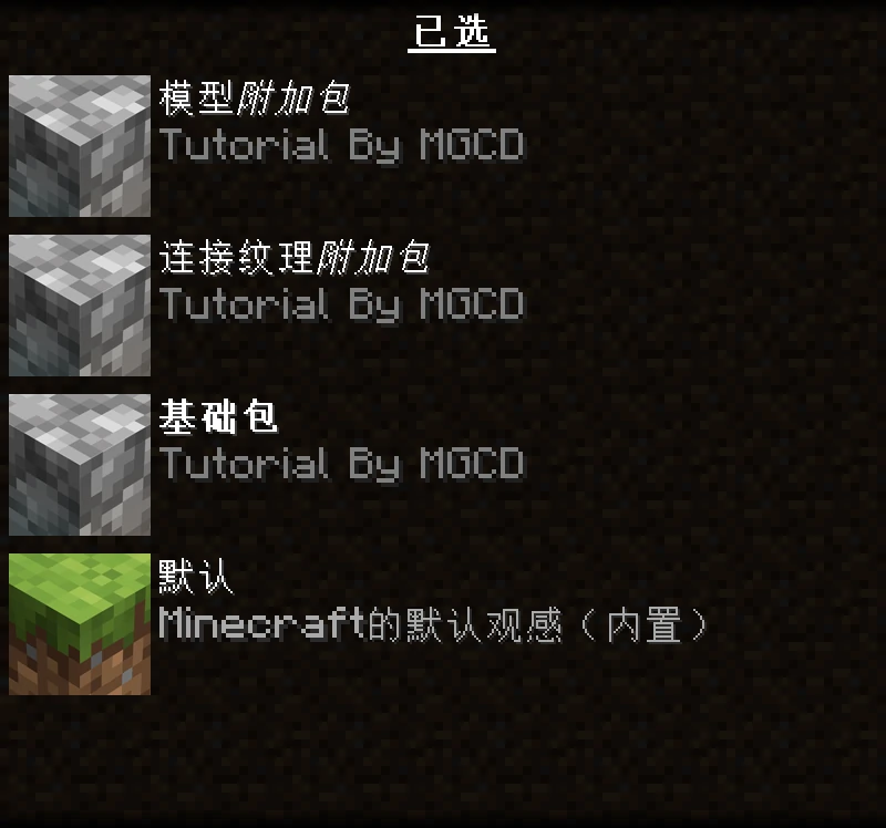 资源包排序 资源包排序