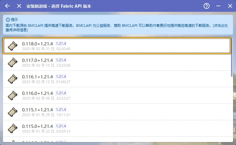 Select fabric api